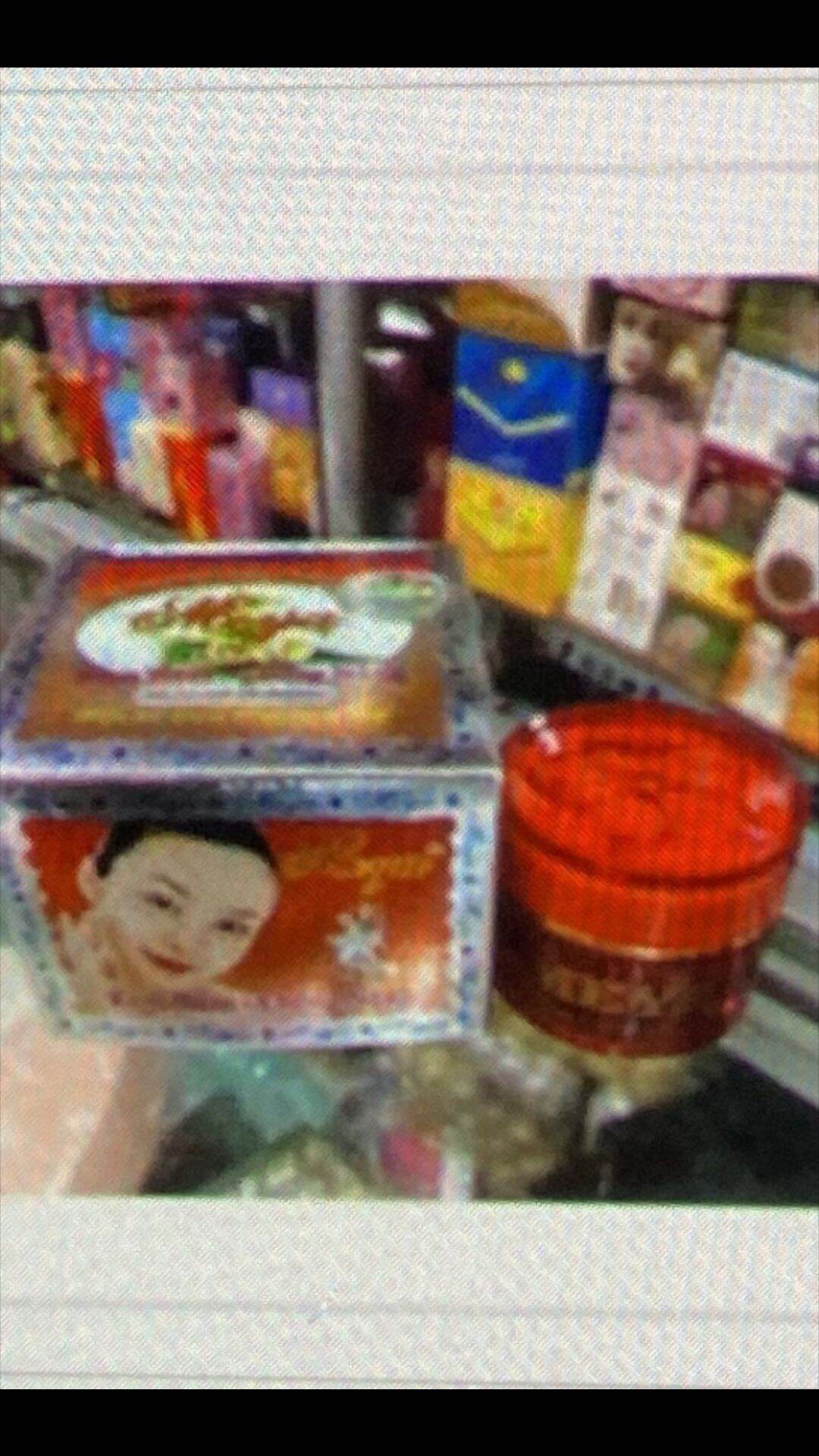 12 kem Meya nám chống nắng 10g