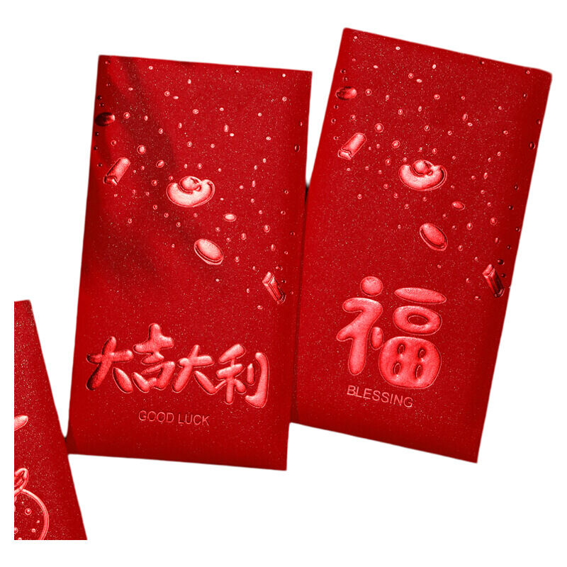 Mini Creative Personalized Lucky Money Envelope New Year 2025 New Model Large Happiness And Success Red Envelope