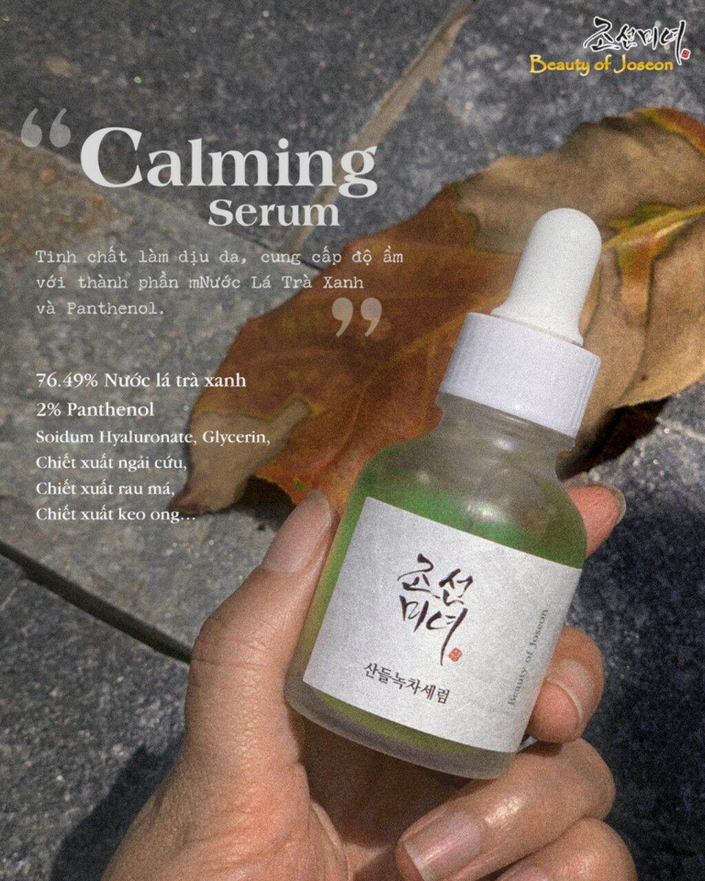 [Nhacuabeautyholic] Tinh chất dưỡng da BEAUTY JOSEON
