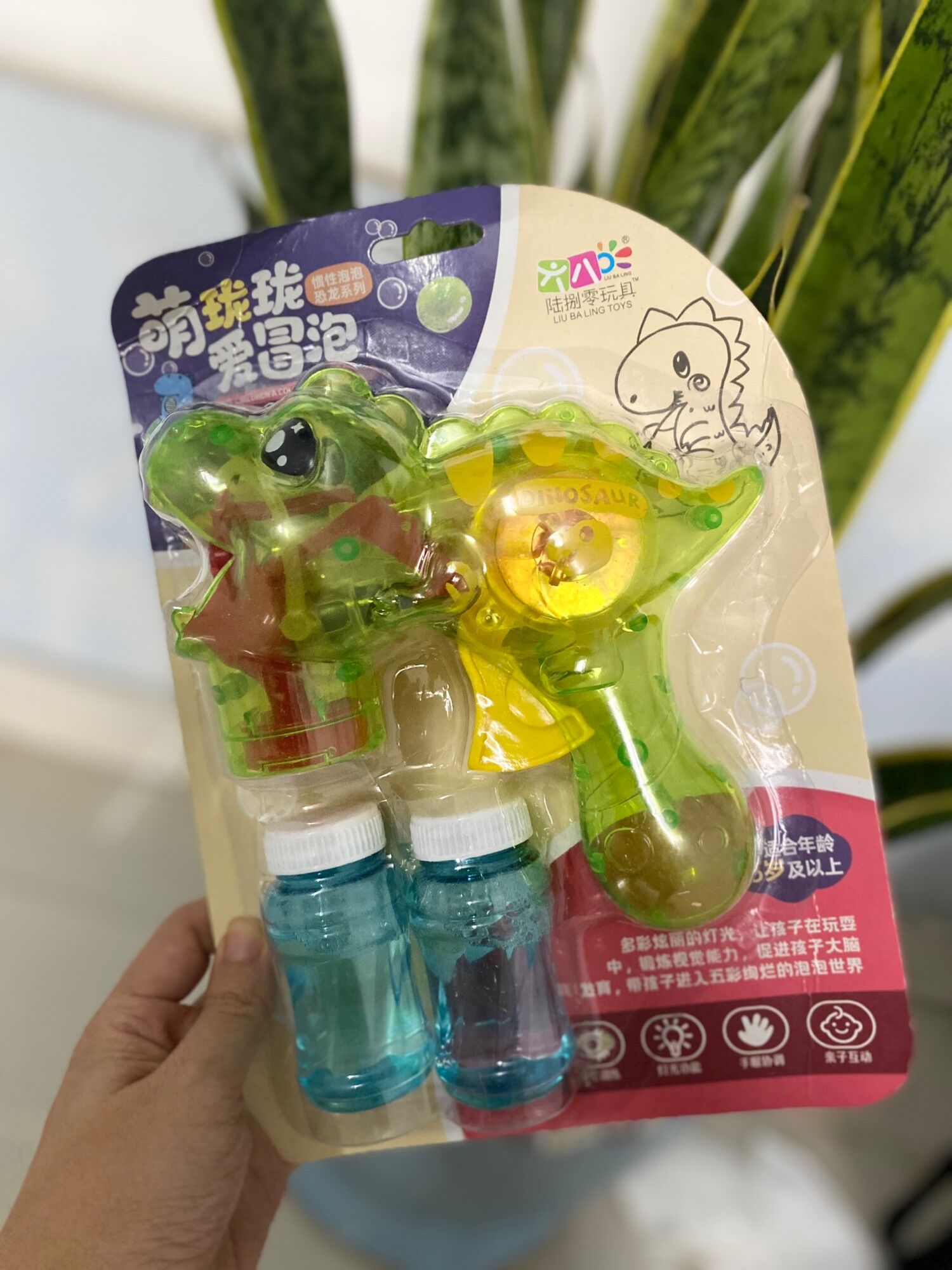Súng đồ chơi bắn bong bóng xà phòng