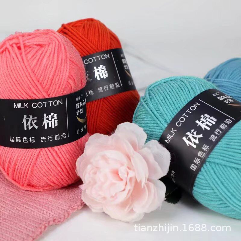 Len milk cotton mác đen 50g (mã màu 41-83)