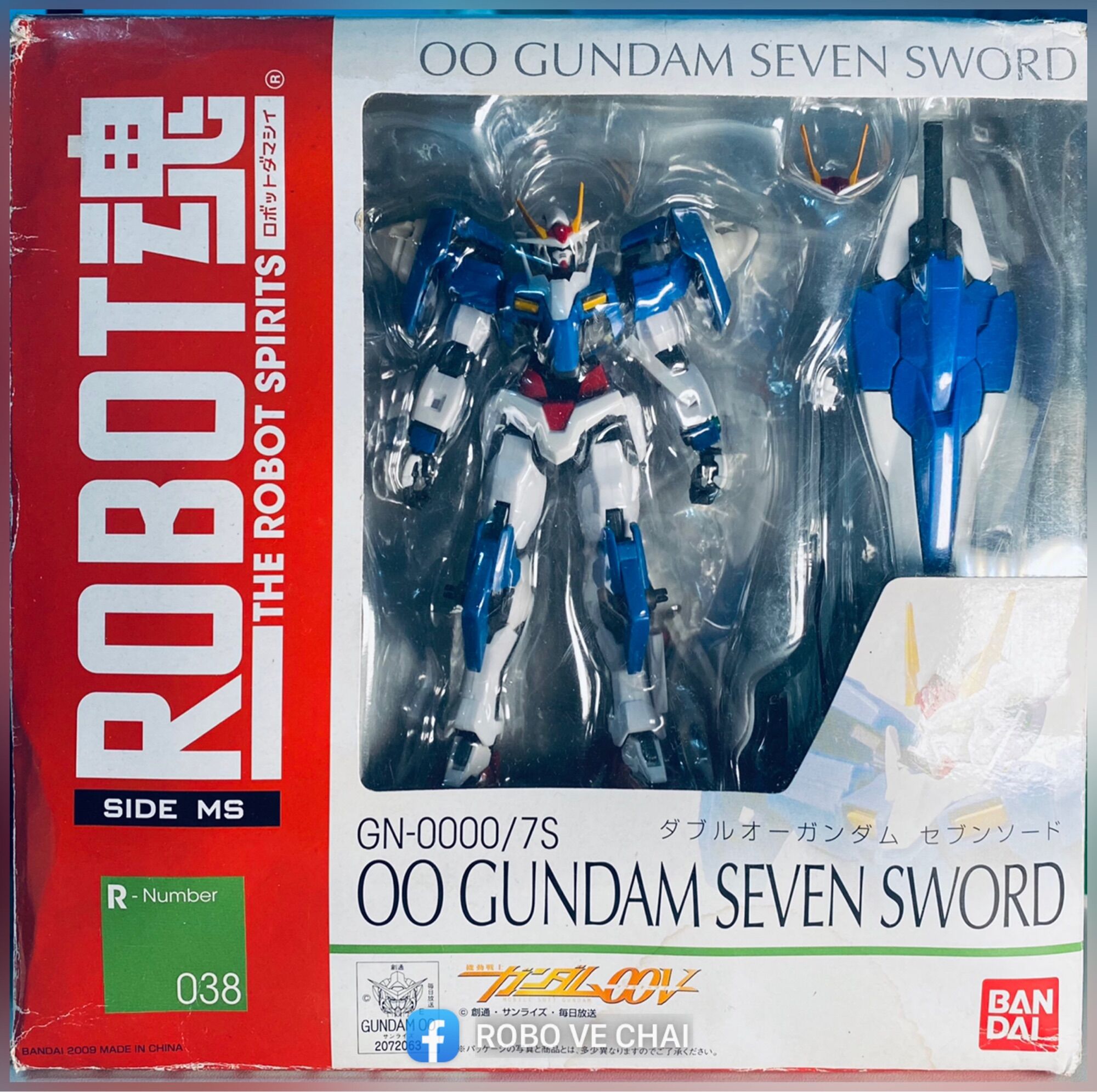 Mô hình gundam - oo seven sword 2nd