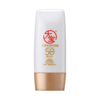 Dabao | Water Sensation Sunscreen SPF50+ UV Protection Cream 2 Pack