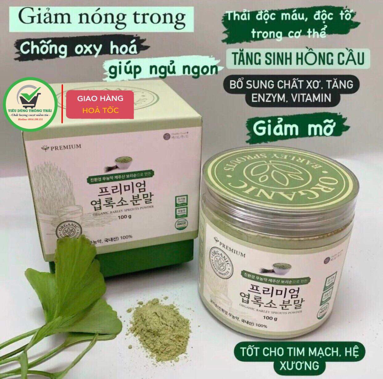 ❤️❤️ DIỆP LỤC HÀN QUỐC❤️❤️