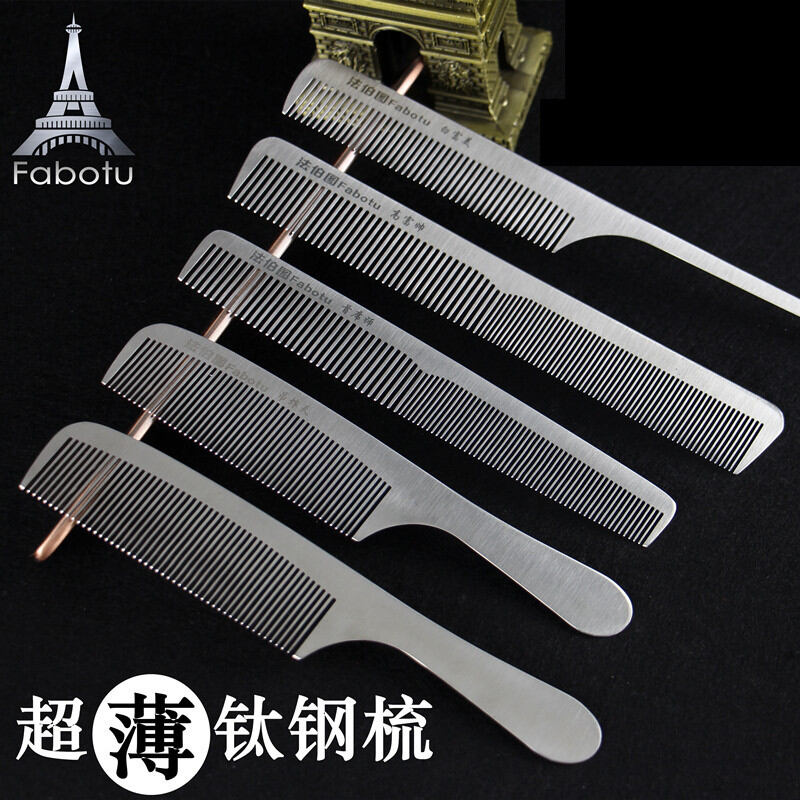 Lược cắt tóc bằng thép không gỉ chuyên nghiệp cho tiệm làm tóc lược làm đẹp tóc lược thép chuyên dùng cho thợ làm tóc nam đầu bằng siêu mỏng