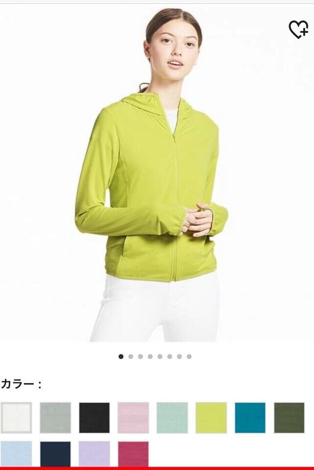 Áo chống nắng - có nón - Uniqlo