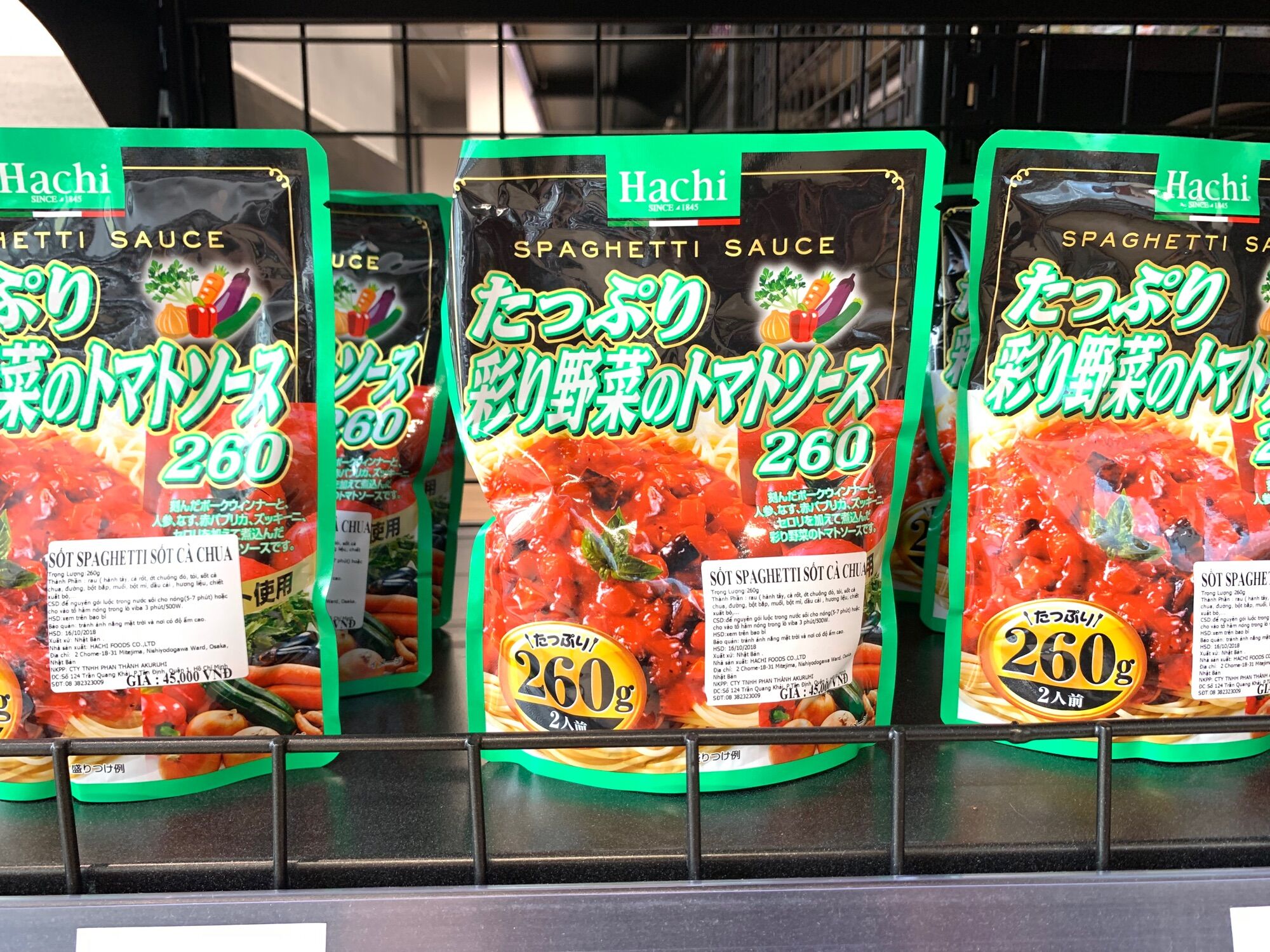 [Ichiban Market] Sốt Cà Chua + Rau Củ Hachi Tappuri Irodori Yasai Tomato Source 260g
