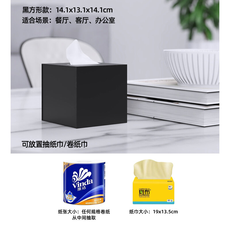 Phong cách bắc âu cao cấp hộp đựng khăn giấy để bàn phòng khách nhà hàng bàn trà sáng tạo đa năng dây rút hộp đựng khăn giấy