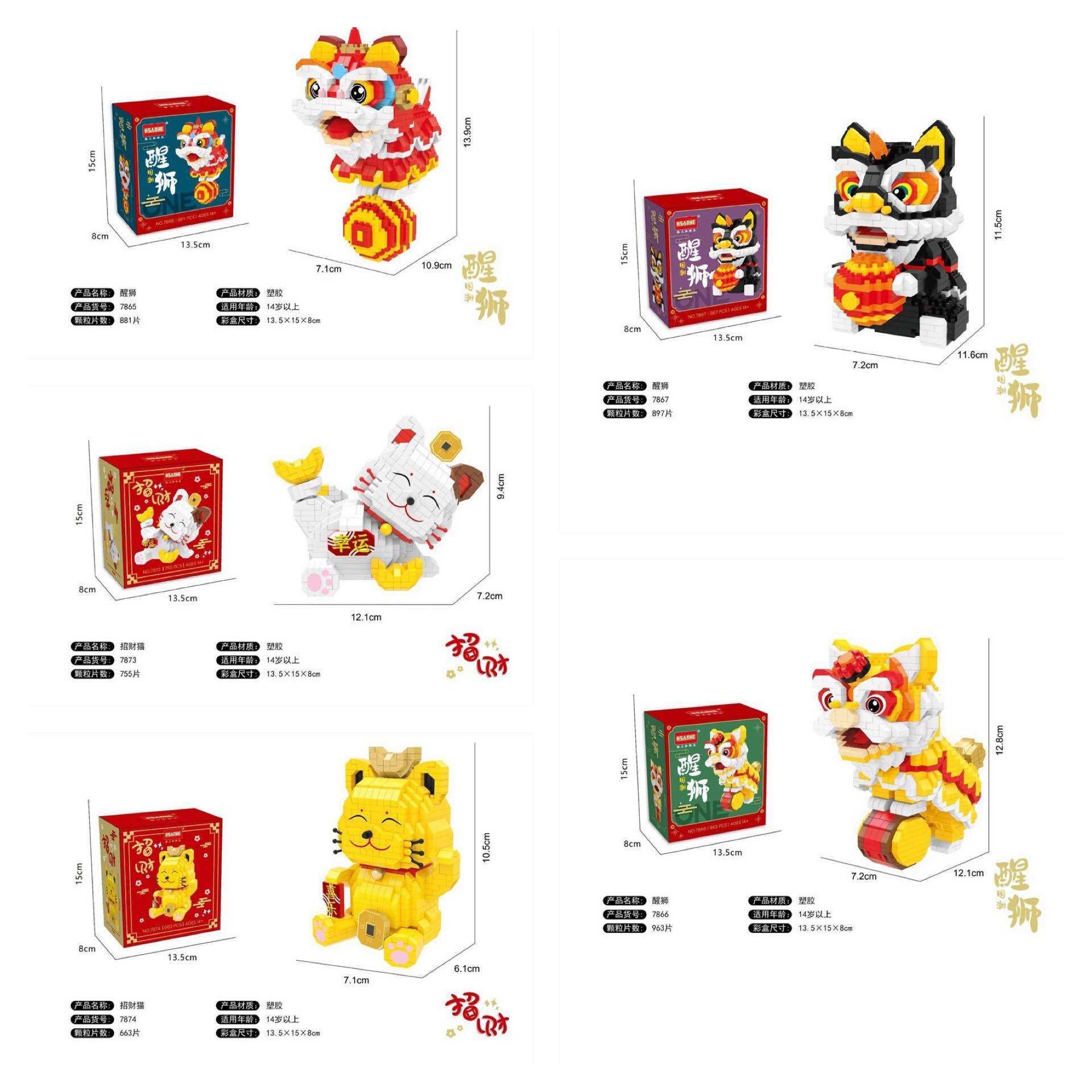 Xếp hình các mẫu trưng tết
