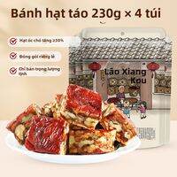 LAOJIEKOU | Món Ăn Vặt Sức Khỏe Hạnh Nhân với Táo Đất Sấy Khô 230g