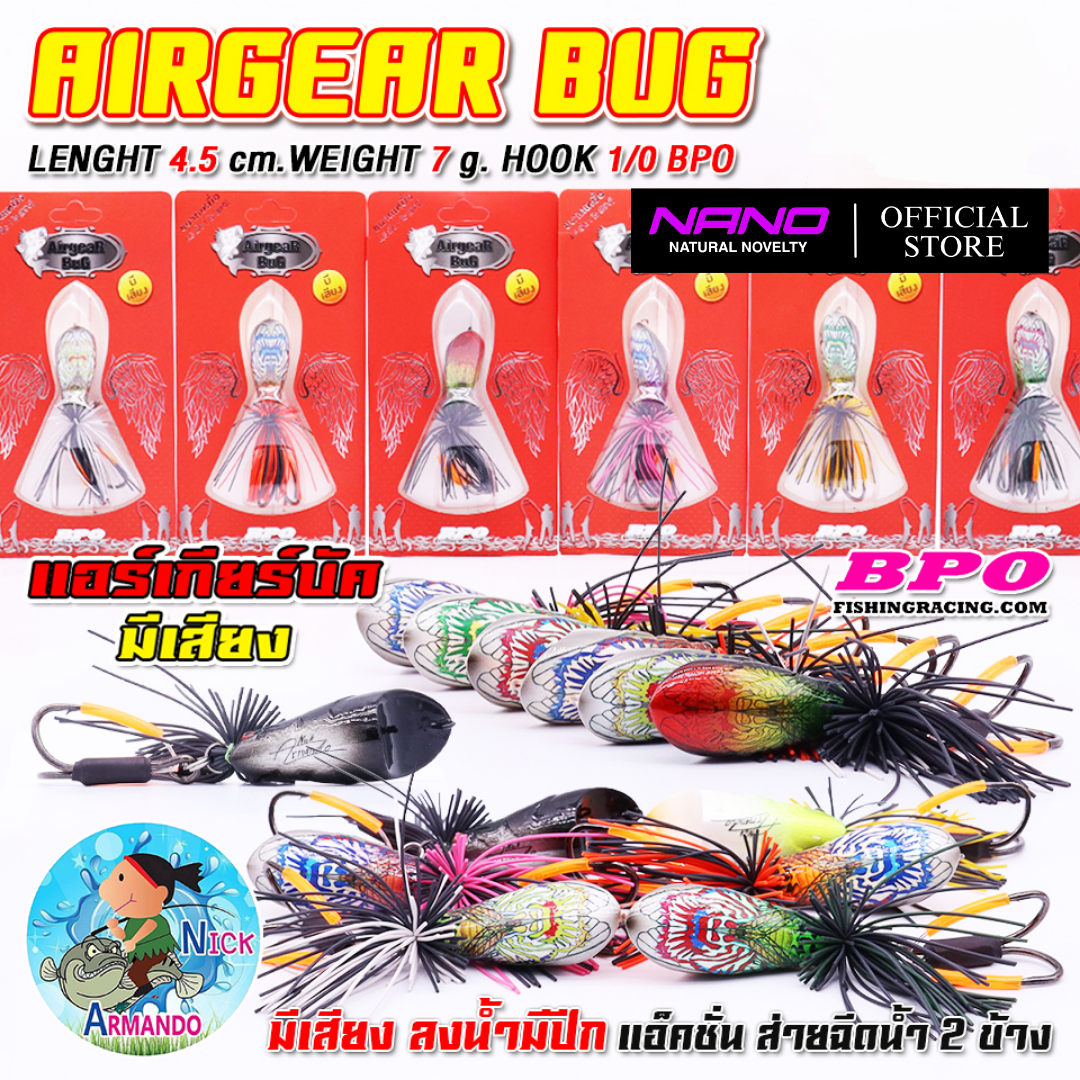 Mồi Câu Cá Lóc AIRGEAR BUG từ NICK ARMANDO