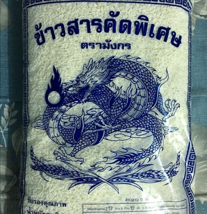 Combo 2kg Nếp Thái Lan, loại 1 chuẩn ngon mềm dẻo