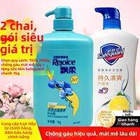 Rejoice | Dầu Gội Kiểm Soát Da Đầu Dầu Phồng Rộp Chống Ngứa Da Đầu Thanh Sáng
