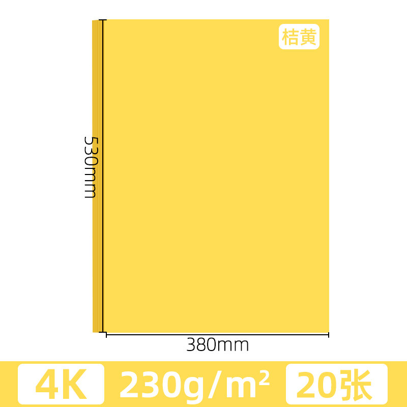 Giấy in giấy in màu vàng cam a4 giấy màu vàng cam 70g màu vàng a4 giấy màu vàng cam 80g giấy a4 nhiều màu g giấy màu vàng cam giấy văn phòng bán buôn giấy in màu vàng cam