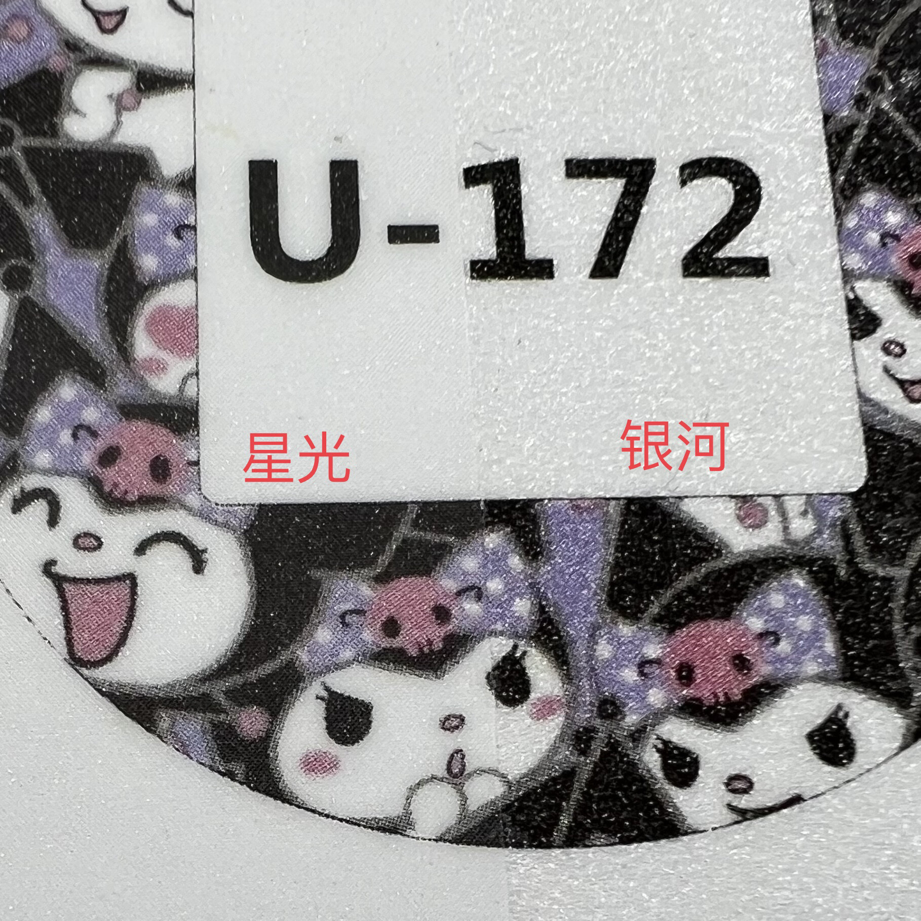 Bộ 4U Panel Paper Tamagotchi U+ Nhật Bản Không Có Panel Meets Bandai BJD/SJD/Phim Nhựa OB Búp Bê Đồ 