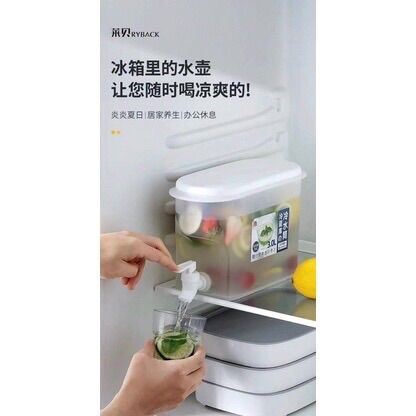Bình nước 3.5 L có vòi chuyên để tủ lạnh siêu tiện lợi mẫu mới 2021 (hàng loại đẹp)