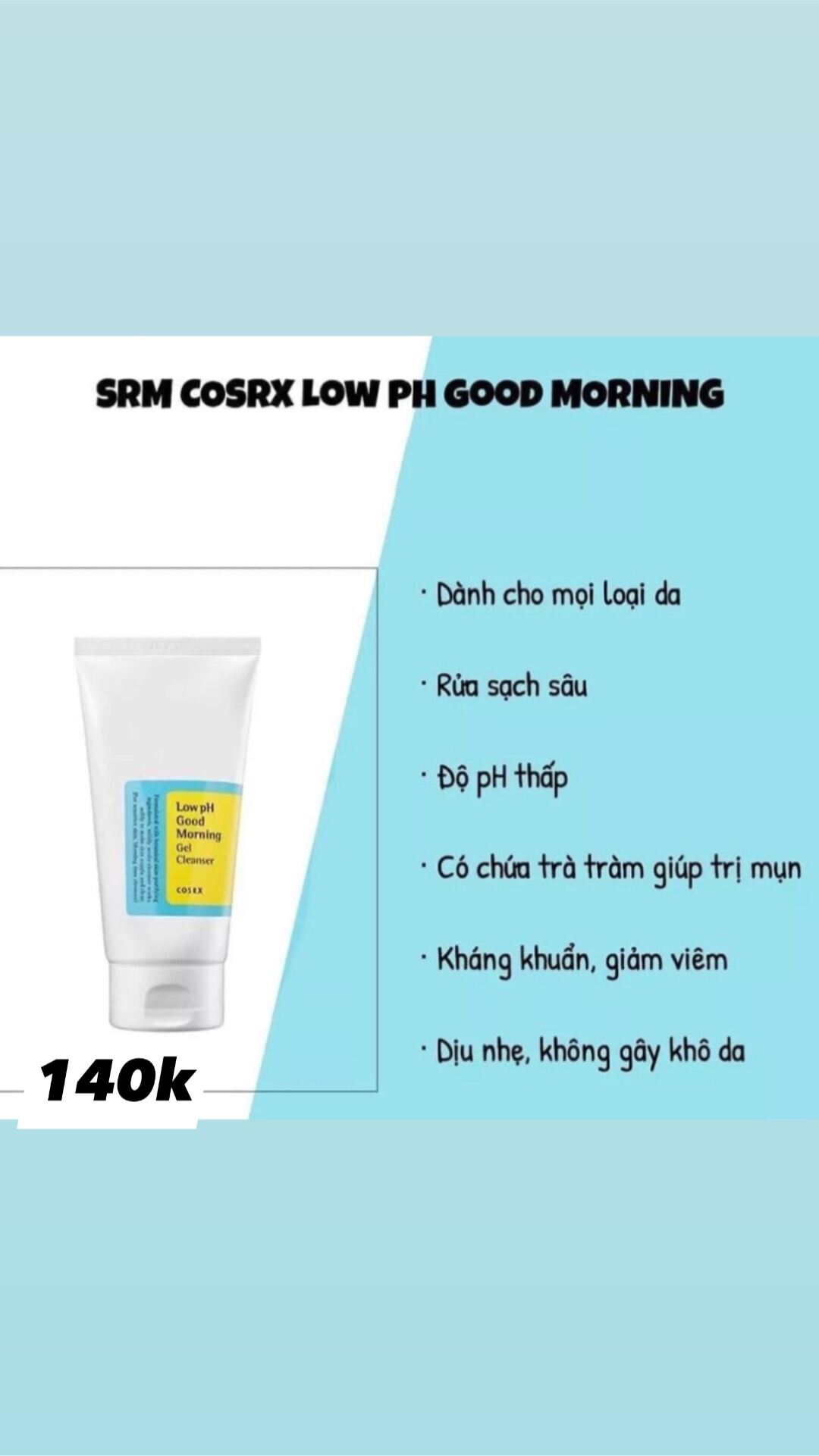 Srm cosrx
