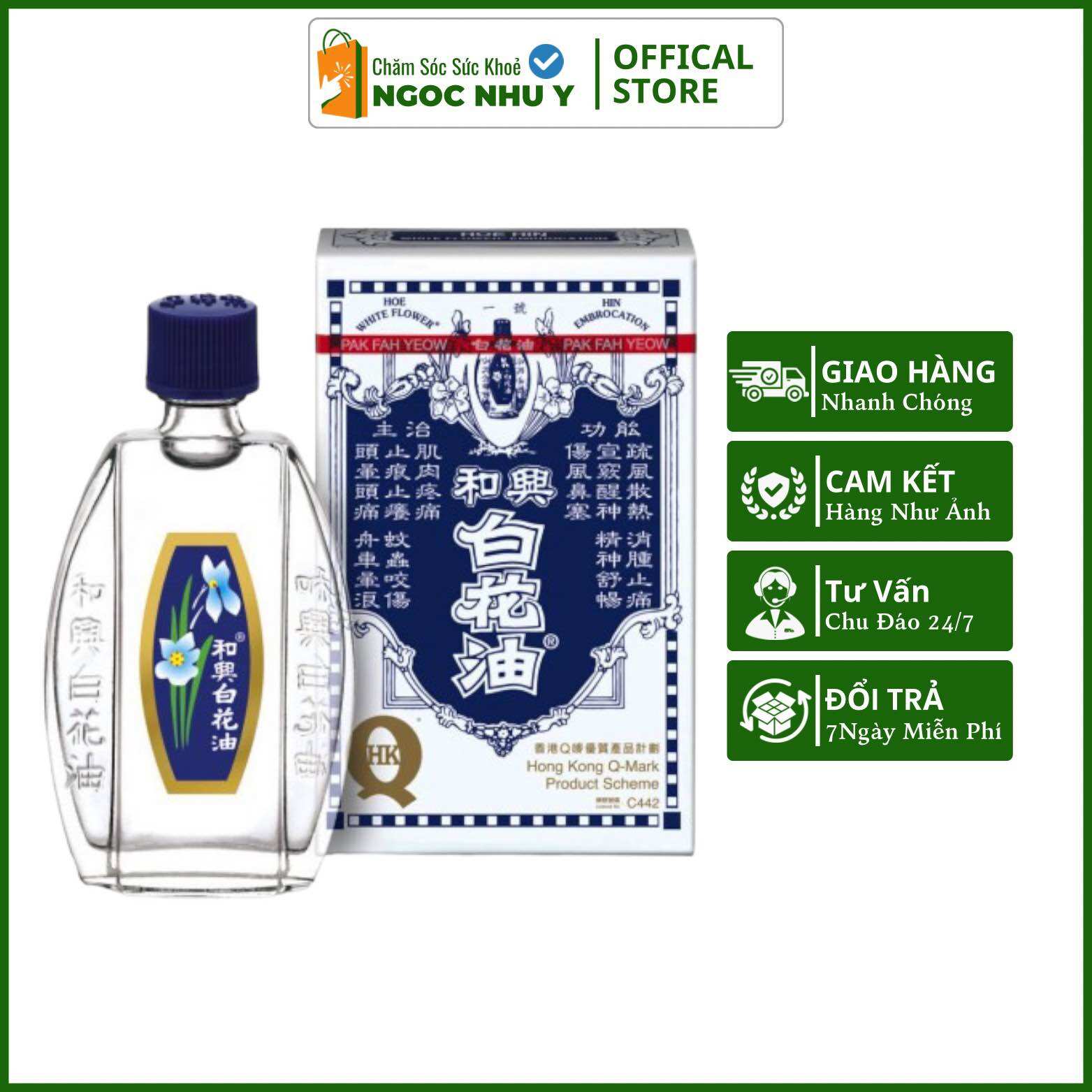 Dầu gió trắng bạch hoa hoe hin white flower hongkong 5ml/10ml/20ml - chuẩn hàng nội địa - cam kết đổi trả