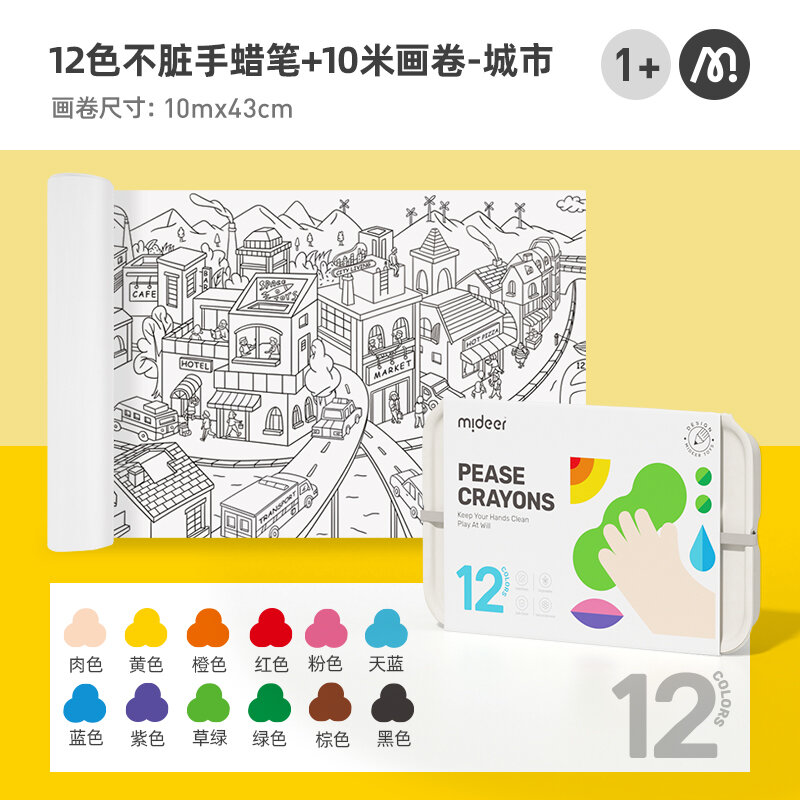 Mideer, tranh vẽ phong cảnh theo chủ đề graffiti cho trẻ em, giấy tô màu, tranh tô màu graffiti cho bé, cuộn dài 10 m