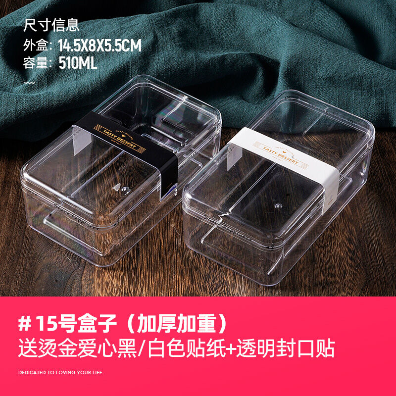 Hộp đóng gói bánh quy cookie hộp trong suốt bánh quy việt quất bánh quy nhiều tầng bánh quy sữa táo hộp đóng gói nướng bằng nhựa