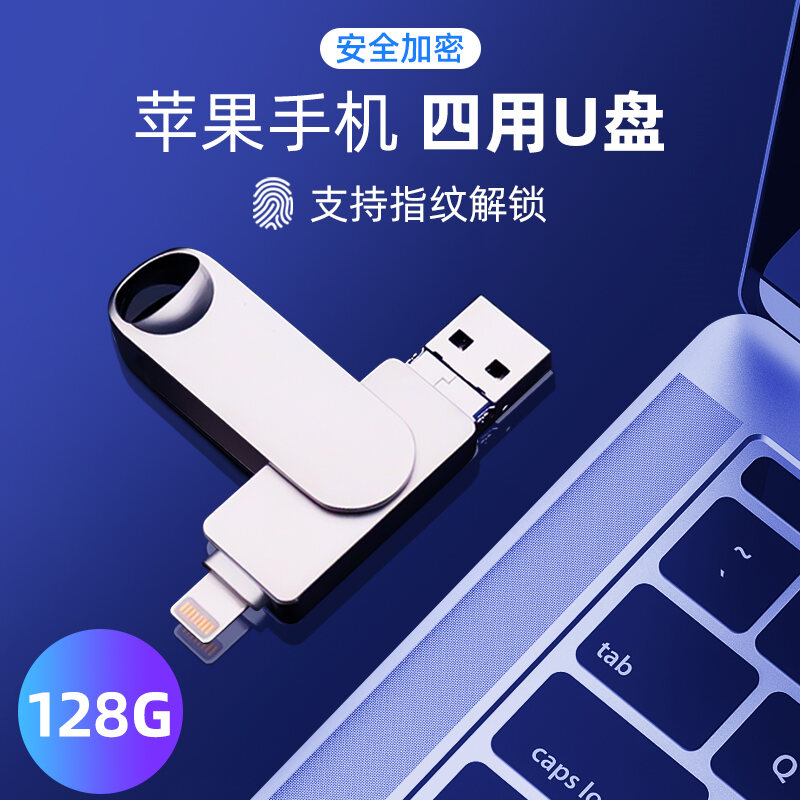 USB G Tốc Độ Cao USB, USB, USB, USB, Bộ Nhớ Trong, G, 4 Trong 1, Kết Nối Ngoài, Mở Rộng Điện Thoại, USB, Sáng Tạo, Kết Nối Kép 64G thumbnail