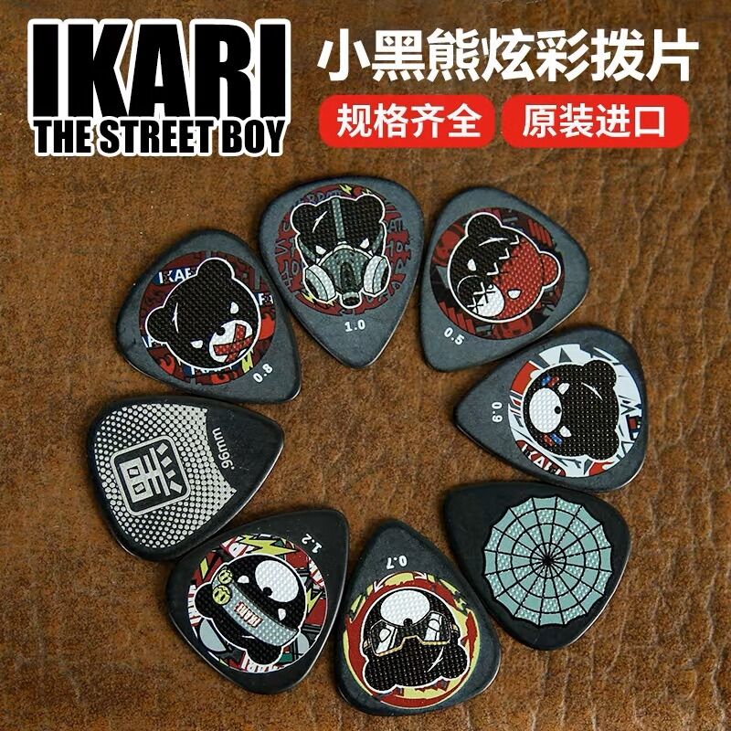 Pick đàn guitar Ikarikuma. Phím đàn