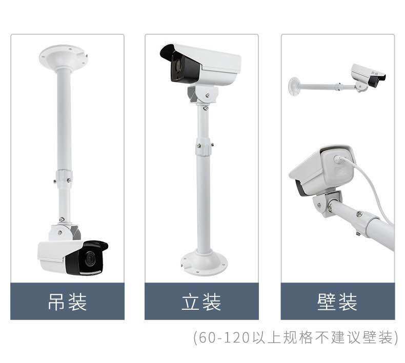 Chân đế gắn trần , gắn tường cho camera kéo dài 30-60cm