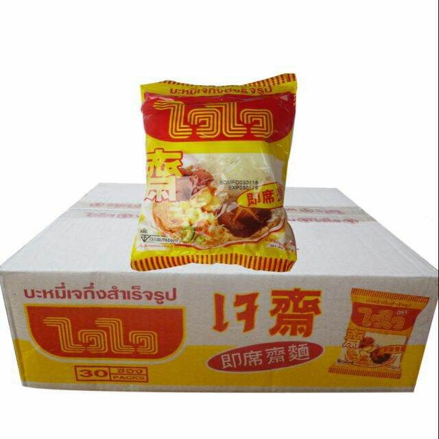Combo 5 gói mì thái chay WaiWai 60g