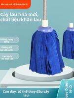 Chổi Lau Tay Cầm Dễ Làm Sạch Hai Chức Năng Vải Bông