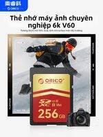 Orico | Thẻ SD V60 Cao Tốc 512GB