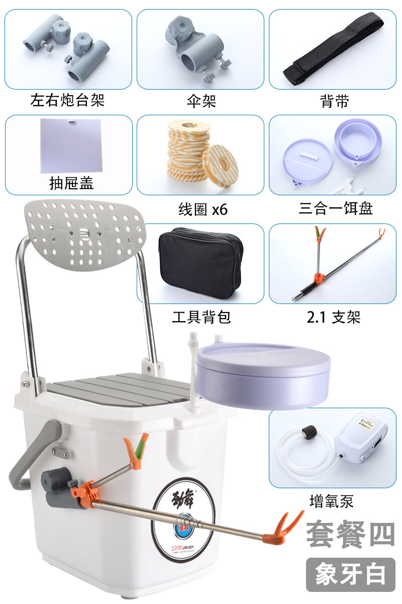 Thùng câu cá nhỏ thùng câu cá có thể ngồi mini nhẹ kiểu mới thùng câu cá có thể câu cá thùng câu cá cả bộ loại nhỏ đa năng ngồi
