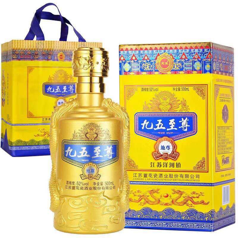 Mao đài sâm mao đài trí tôn 1 bình 500ml
