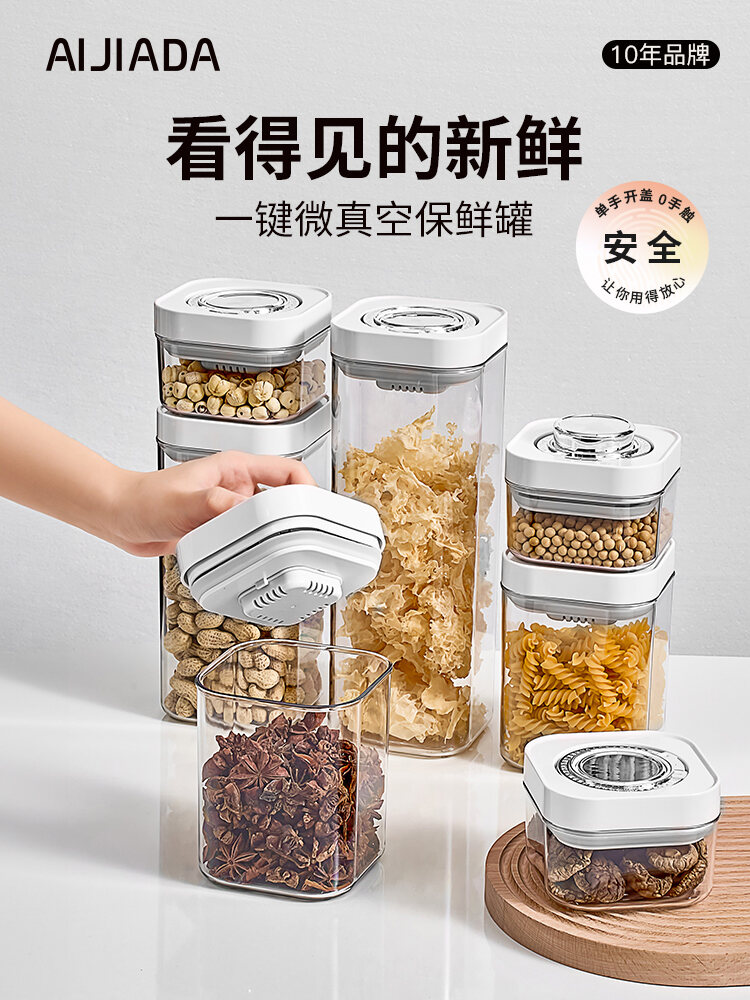 Food Grade Plastic Seal Storage Container Press Type Dry Goods Storage Box for Snacks Tea Kitchen Storage Solutions Vacuum Sealed Giá 127,000 Đồng*Miễn phí vận chuyển