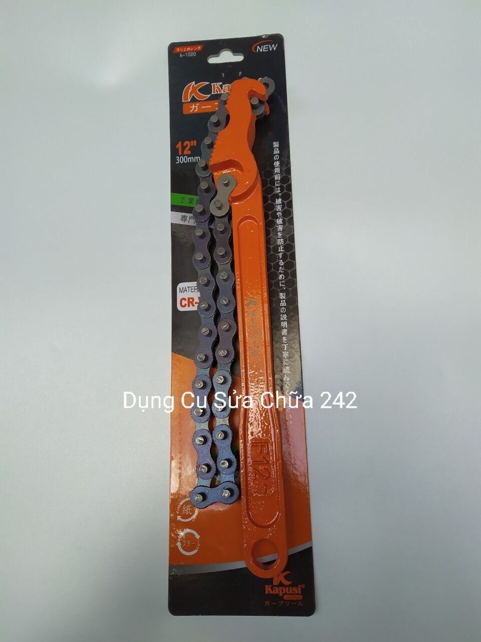 Mỏ lết xích 12in 300mm Kapusi