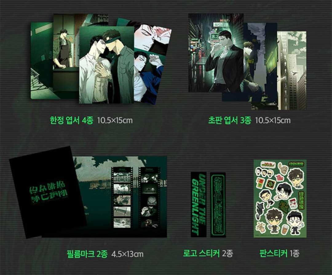 Set 3 postcard UNDER THE GREENLIGHT. (Bản in đầu)