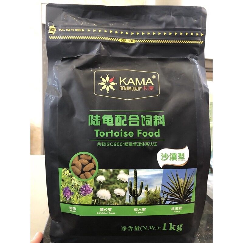 KAMA Thức ăn cho rùa cạn 400g [Hoả Tốc Giao Hàng 2 Giờ ]