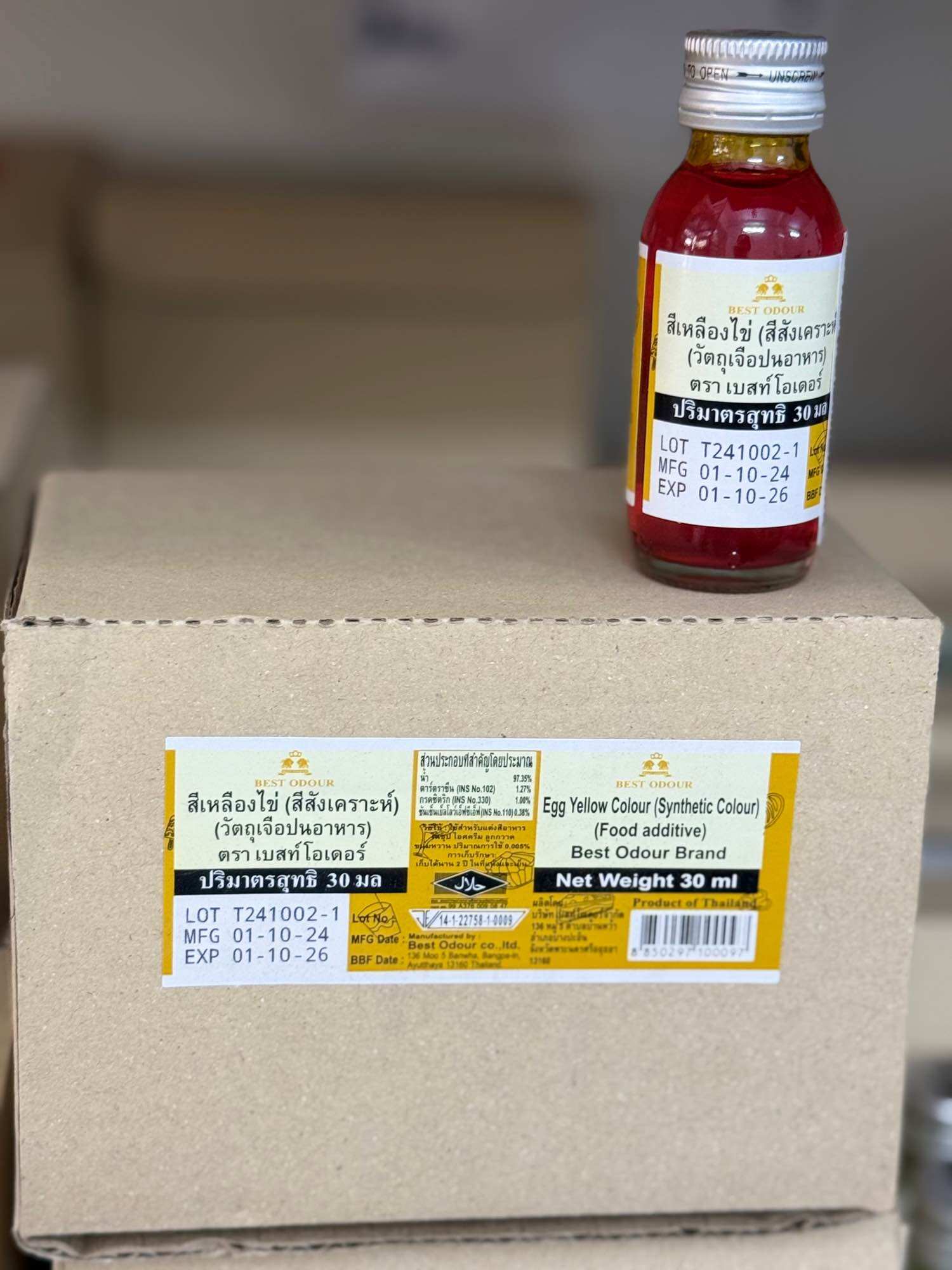 Tinh Chất hương / màu thực phẩm Thái Lan Best Odour 30ml