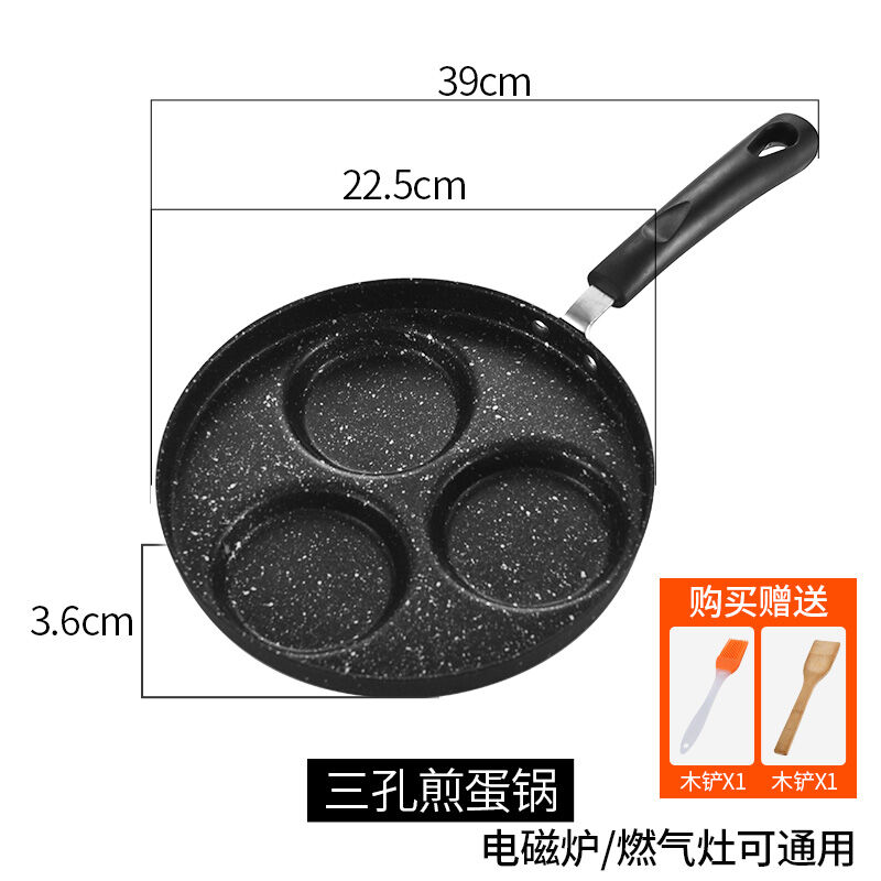 Nồi Chiên Trứng Dụng Cụ Thần Thánh Chiên Trứng Luộc Chiên Trứng Luộc Đá Maifan Chảo Chống Dính Đáy Chảo Làm Bánh Hamburger Trứng Gà Bữa Sáng Trái Tim