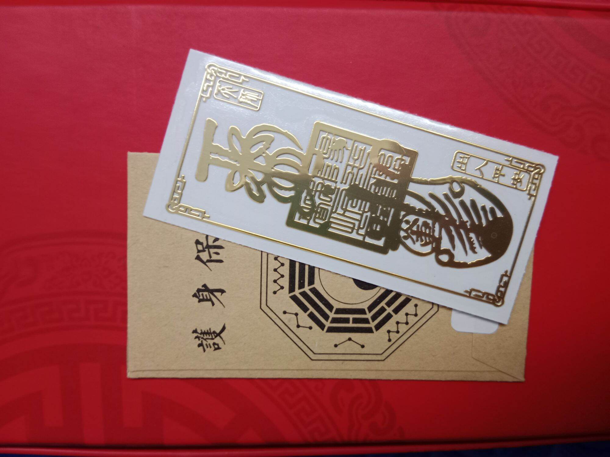 PHÙ BÌNH AN, SỨC KHOẺ, HỘ THÂN