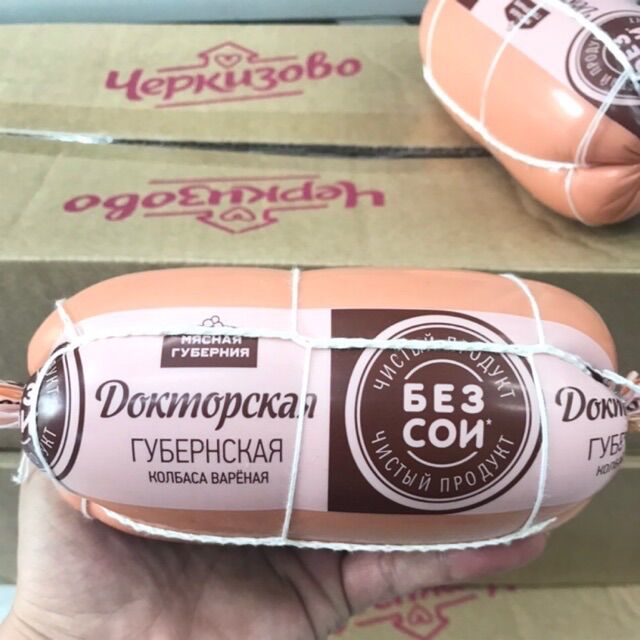 Giò Lụa Jobo 500g Nhập Khẩu Nga