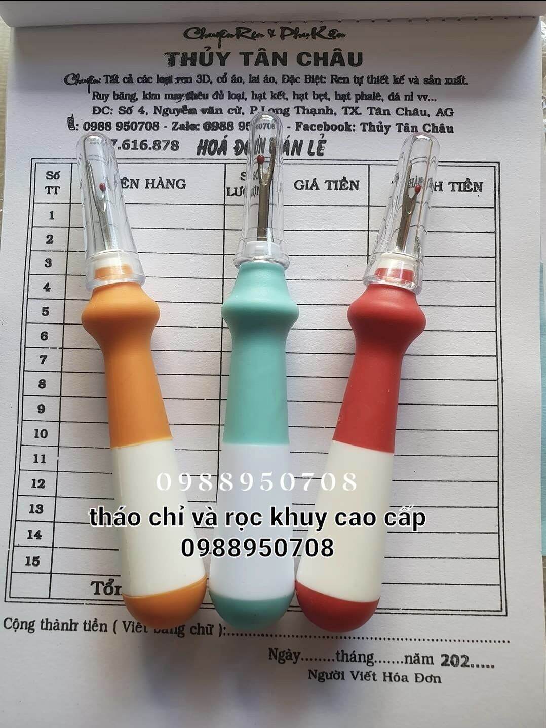 Cây mổ khuy, tháo chỉ