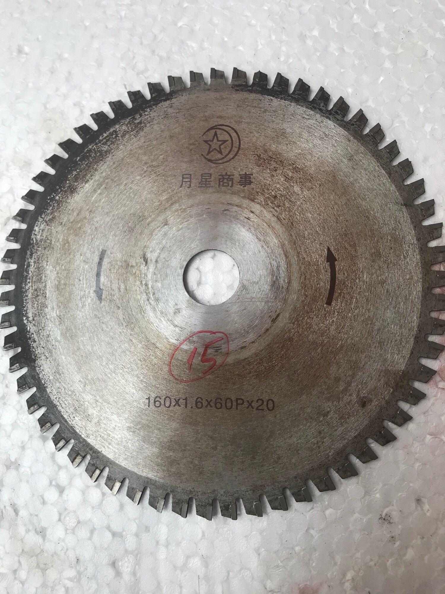 lưỡi cưa Nhật