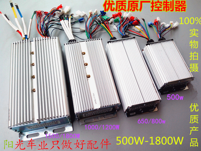 Bộ điều khiển động cơ xe oto điện cầu visai trung quốc