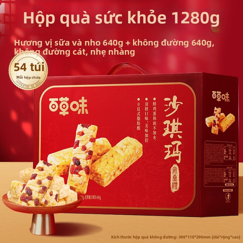 BE＆CHEERY | Hộp Quà Bánh Ngon VIP Độc Quyền 1280g