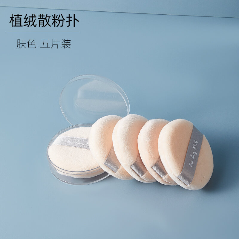 Phấn phủ phấn phủ phấn phủ phấn phủ phấn phủ phấn phủ phấn phủ thực chất nhung đứng nhung trang điểm bông trang điểm trứng làm đẹp lông nhung
