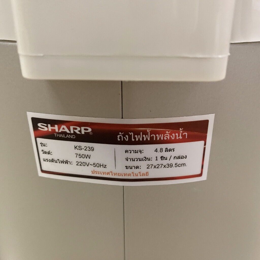 Bình Thủy Điện Sharp 4,8 lít[ Tự ngắt khi cạn nước, đun sôi khi nước nguội]