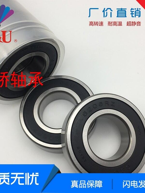C&U Human Bearing 606 607 608 609 625 626 627 628 629RS ZZ High Speed Motor Deep Groove Ball Bearing