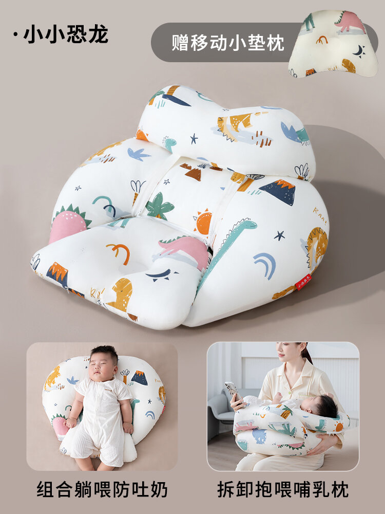 Gối cho con bú đa chức năng, thiết bị thần thánh cho con bú, gối tựa lưng, gối tựa lưng, thiết bị thần thánh cho con bú ở cữ cho con bú