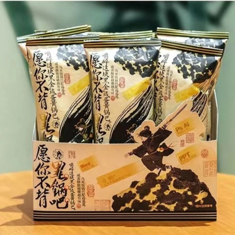 Bánh Quy Nướng Mặn Trứng Vịt Lộn Tea Color Snack Tùy Chọn Lý Tưởng Để Xem Phim Và Giải Trí 45g Từ An