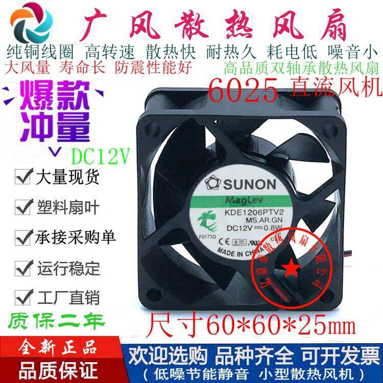Ball Bearing Silent DC Cooling Fan 6CM Giá 122,000 Đồng*Miễn phí vận chuyển